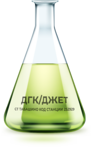 ТДТО/ДГК/ДЖЕТ